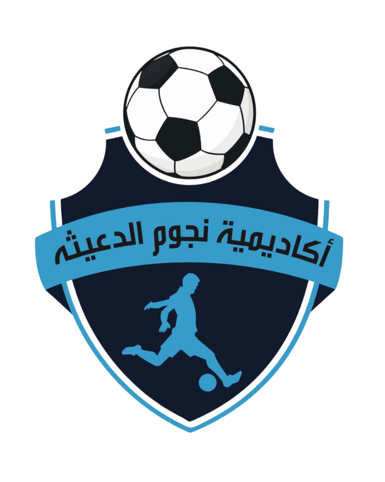 شعار أكاديمية نجوم الدعيثة